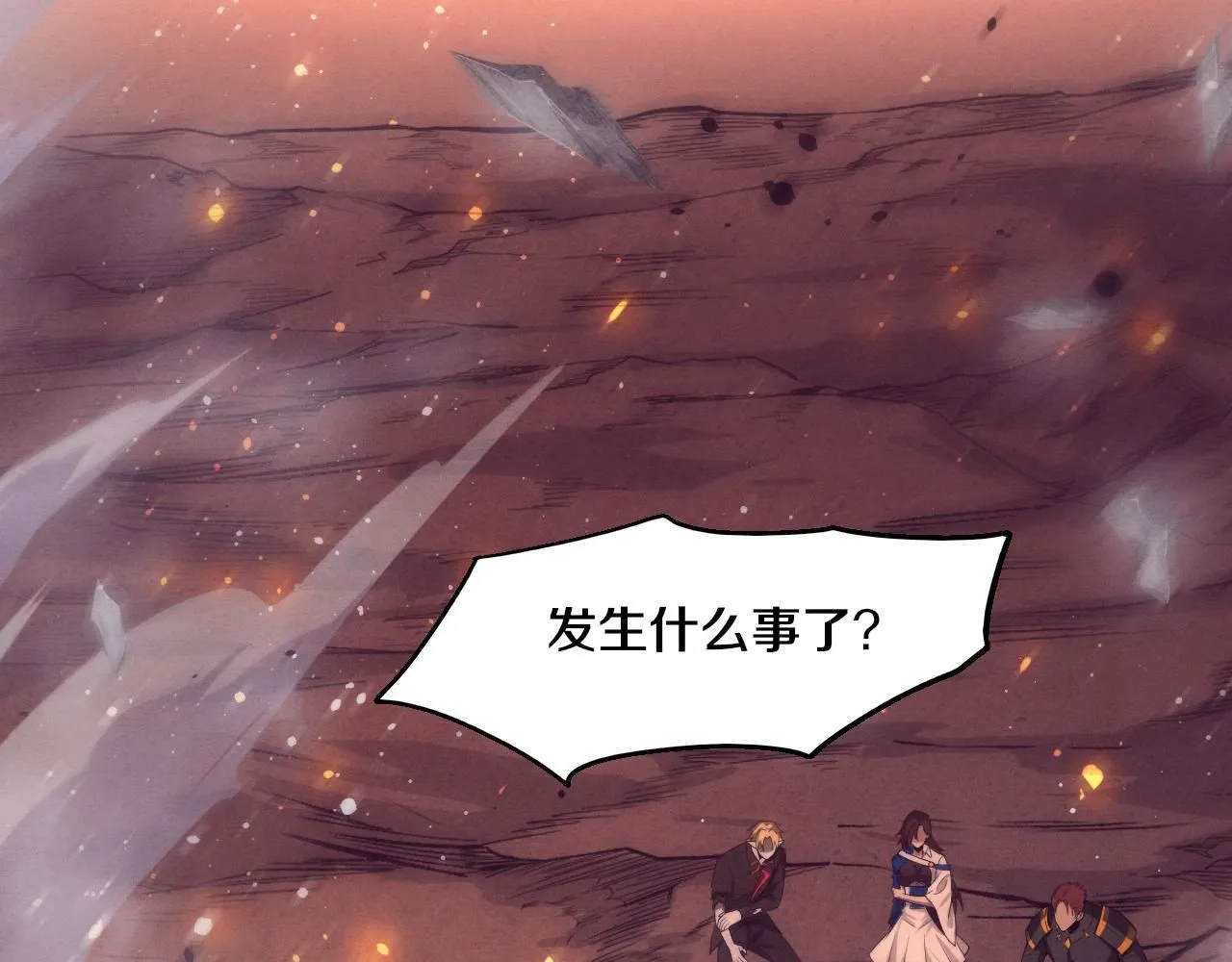 第152话 再次进化60