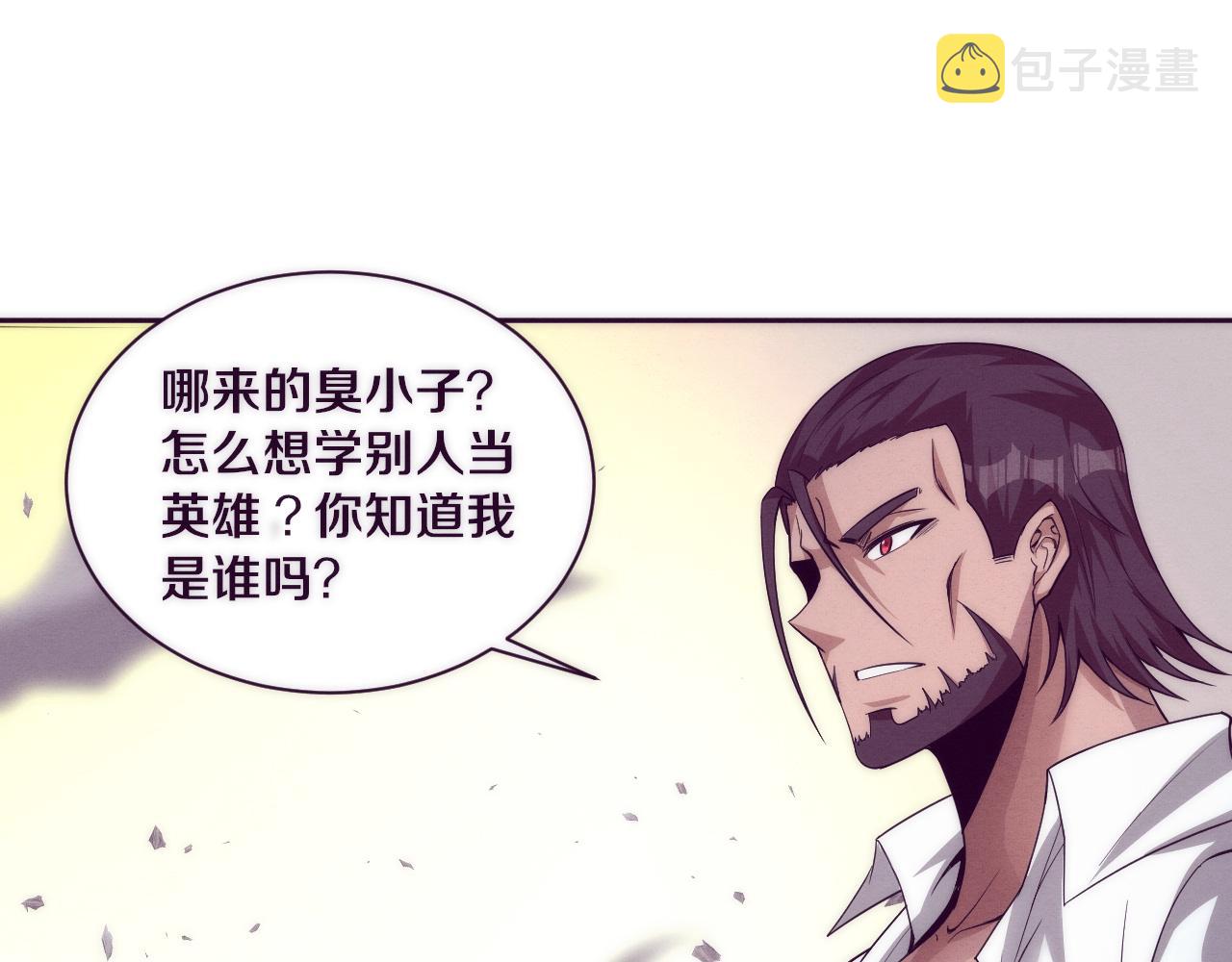 第45话 队友觉醒11