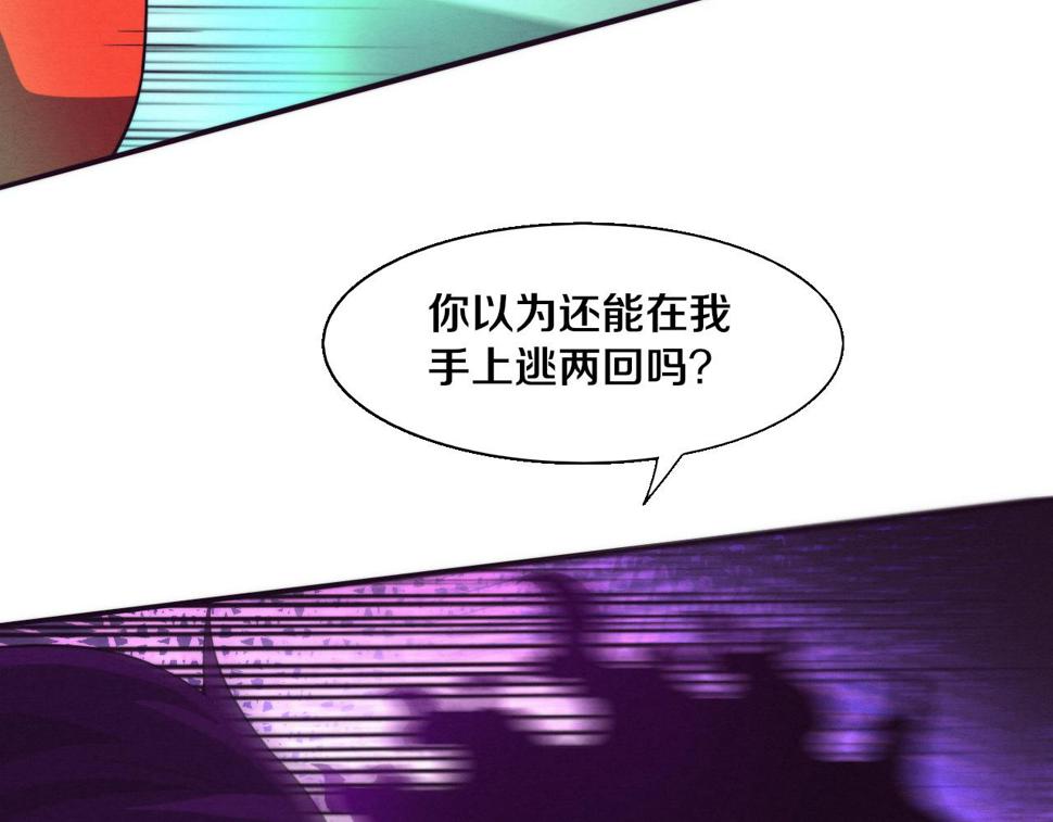 第111话 吸收源种36