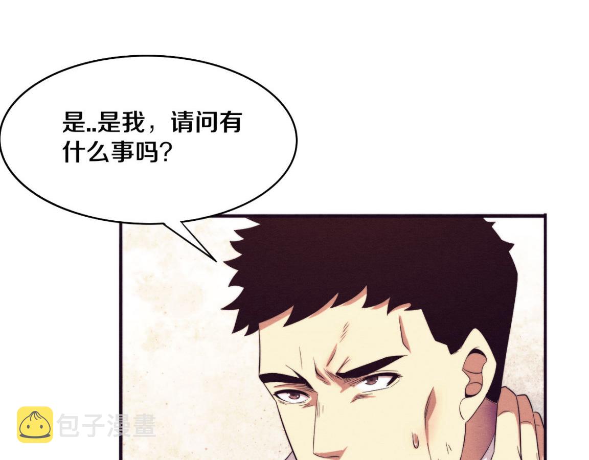 第25话 心悦究竟身在何方92
