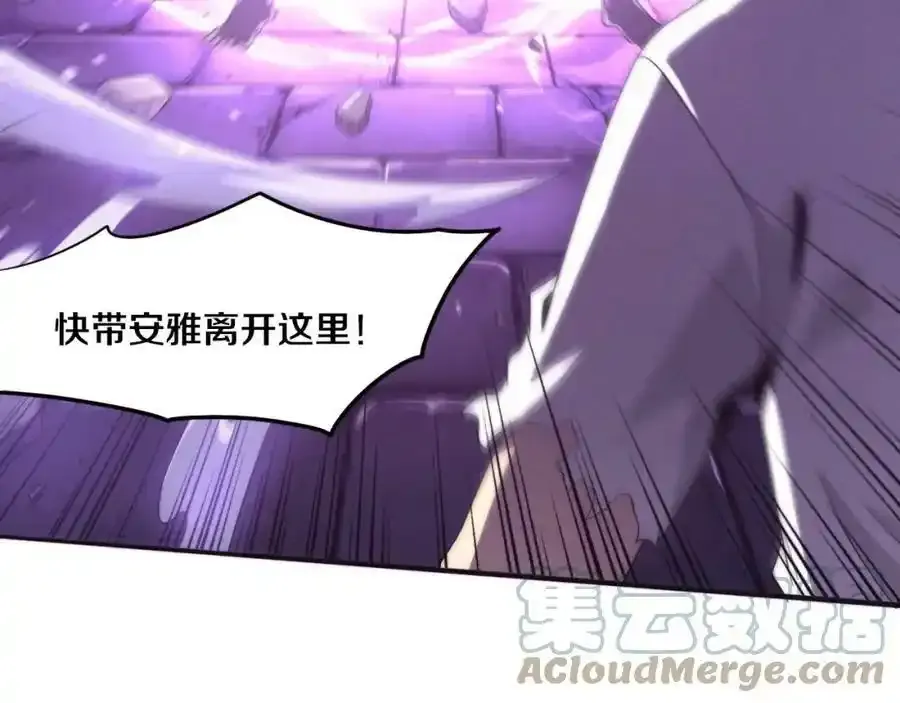 第54话 黑袍人96