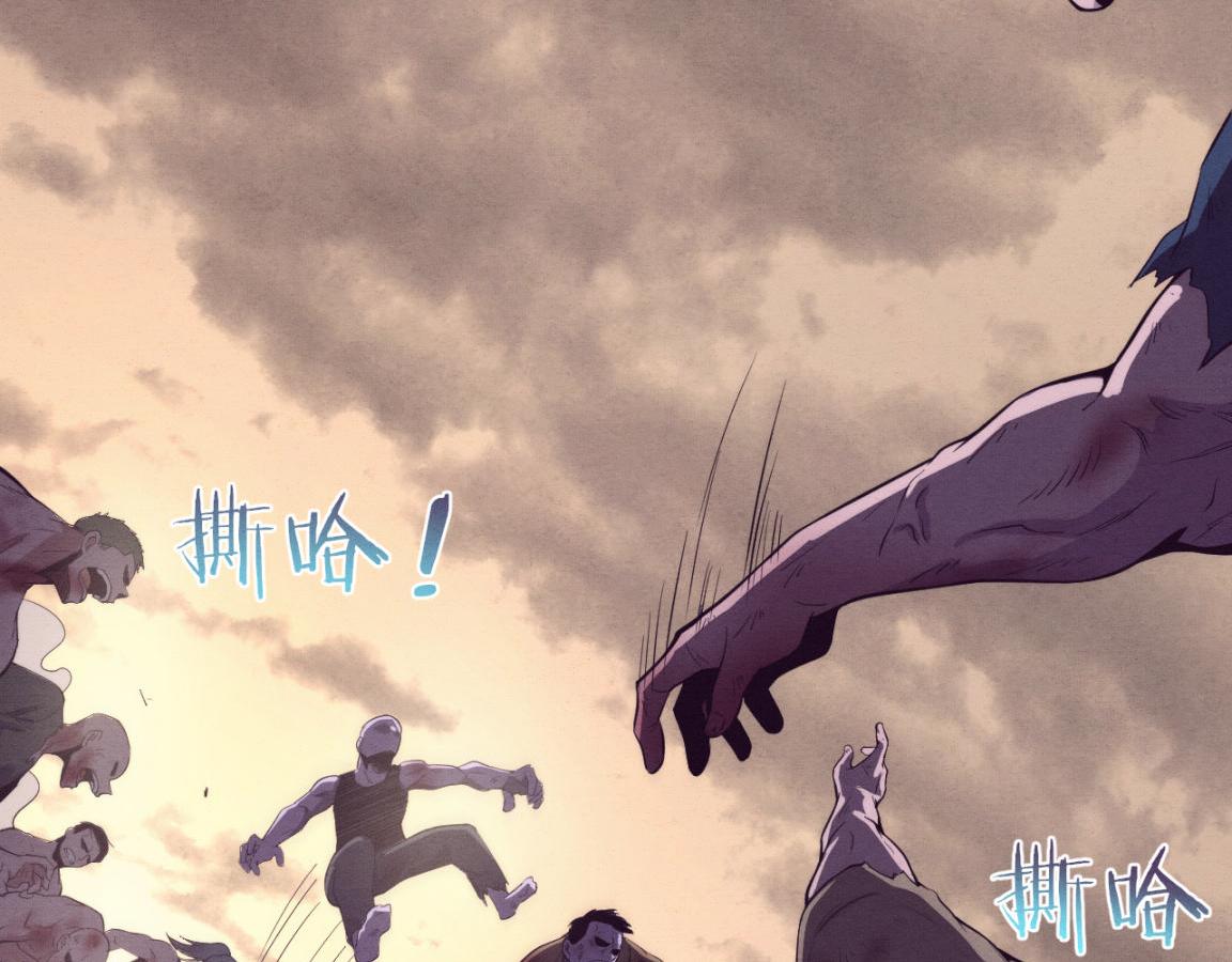 第9话 历史在改变？12