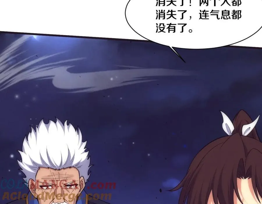 第197话 冒险进入黑暗乐园120