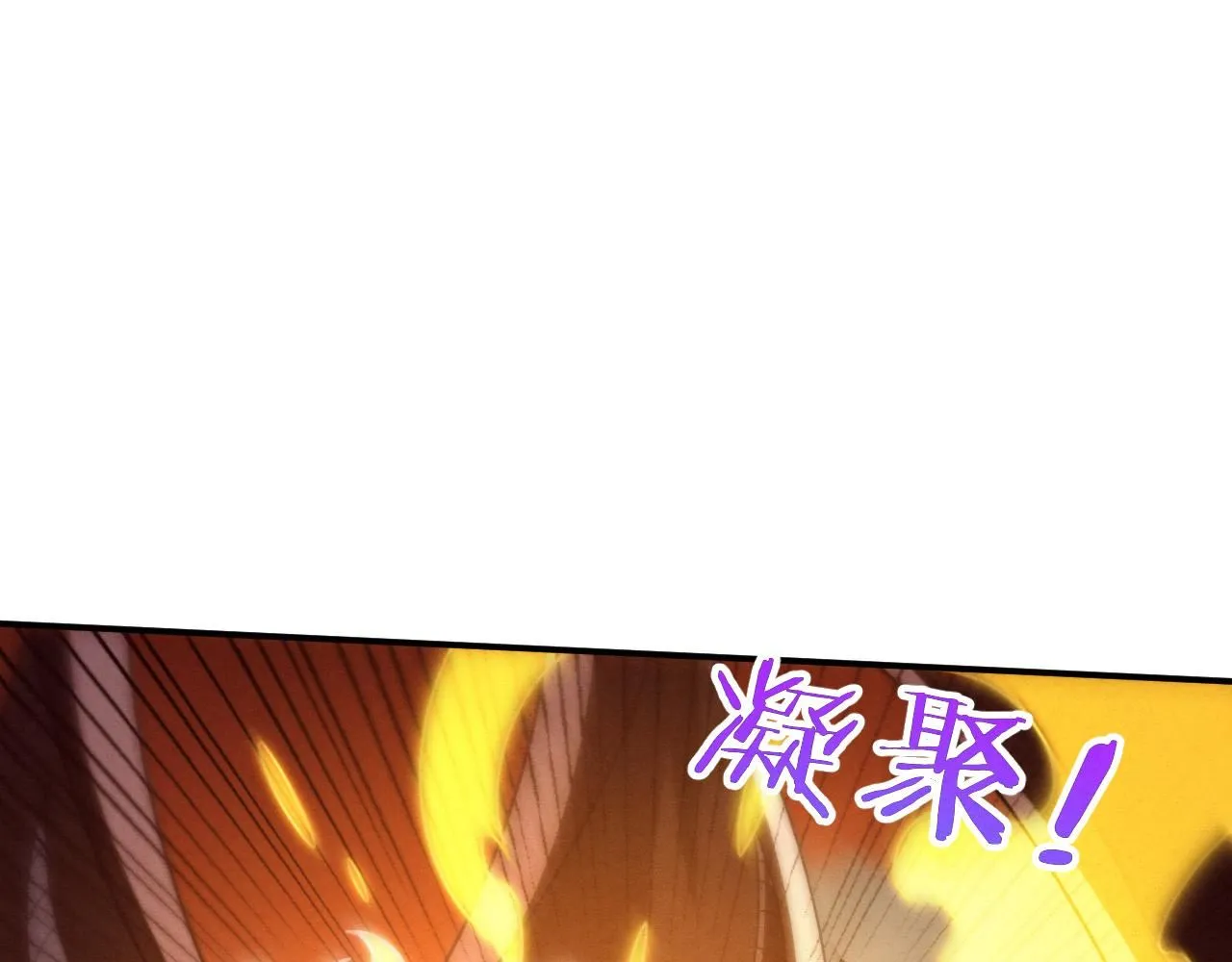 第152话 再次进化97