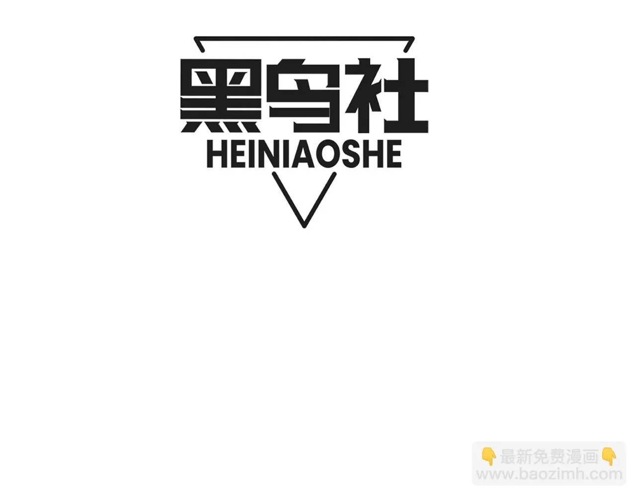 第139话 两个段飞的使命5
