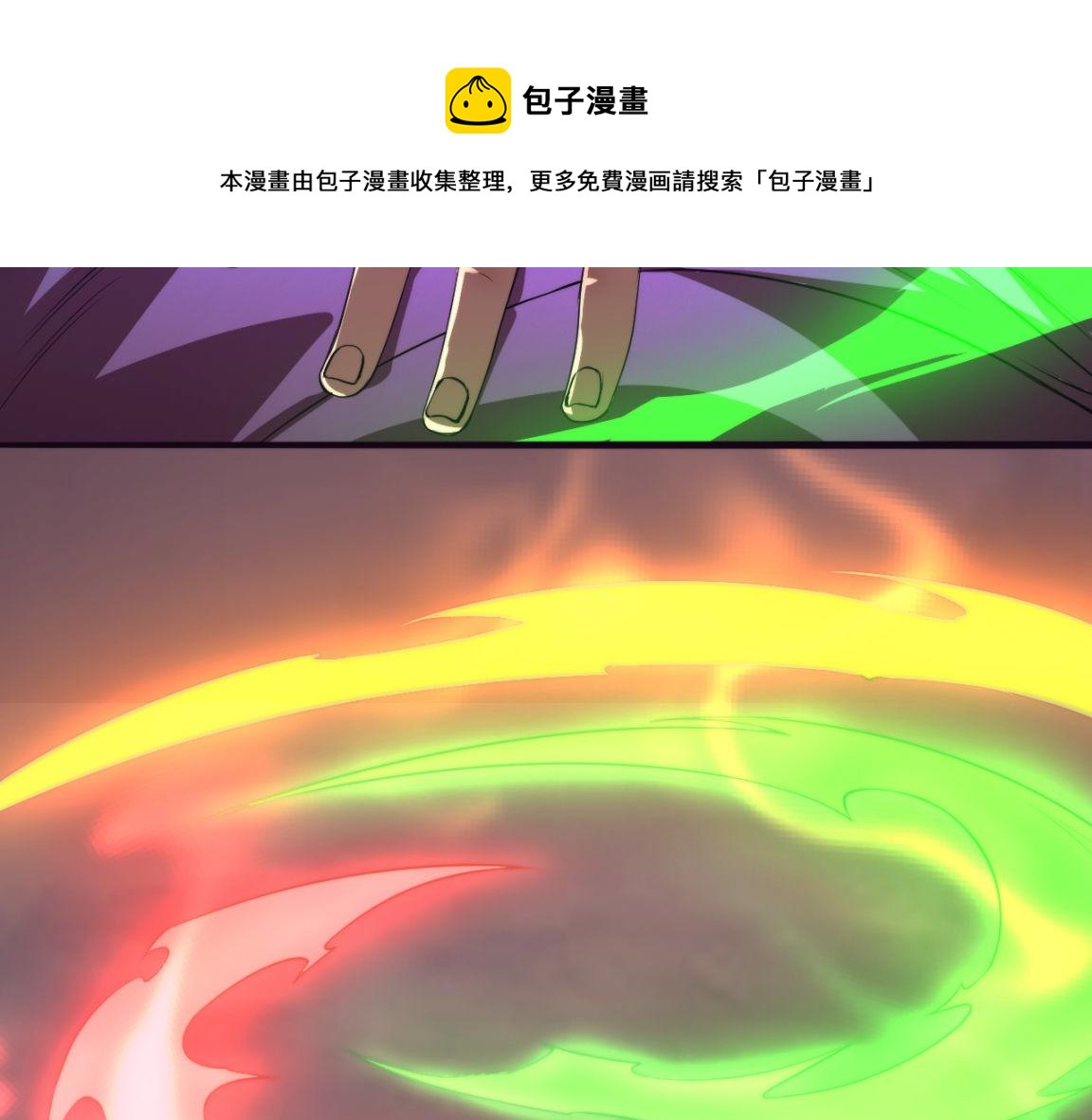 第20话 吞噬技能80
