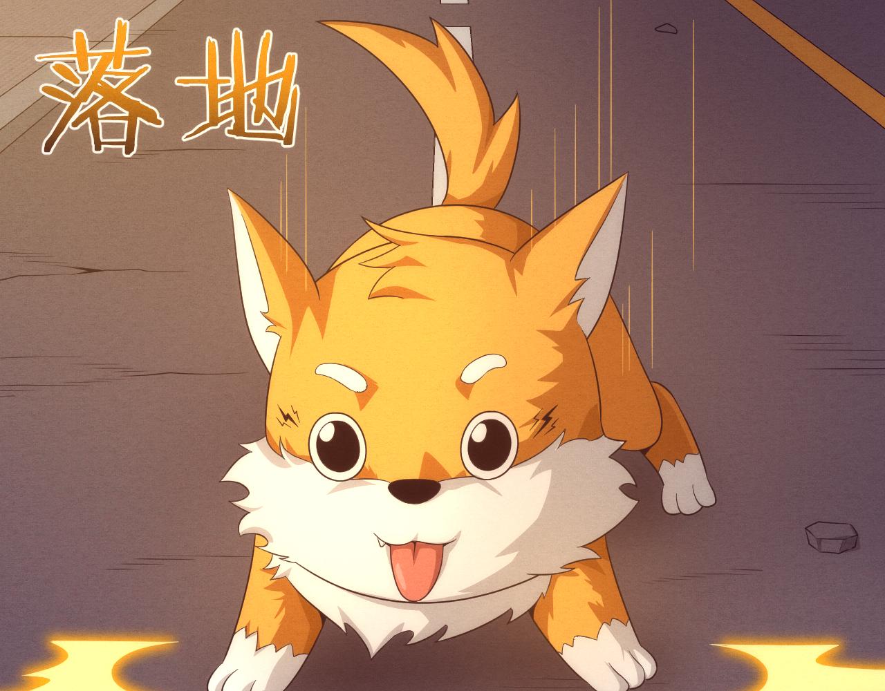 第21话 金宝的异能！111