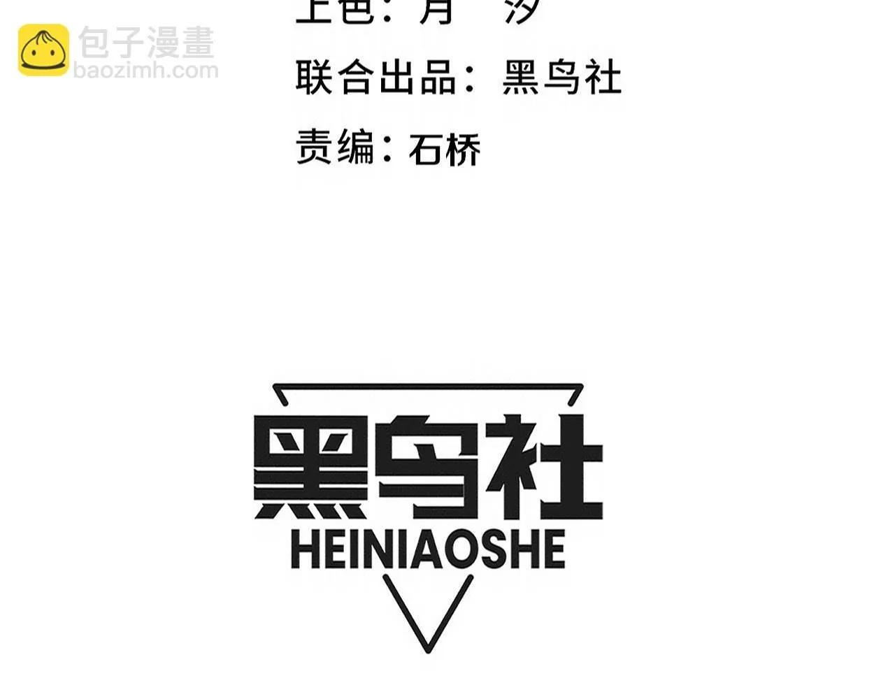 第155话 拿下地狱魔龙10