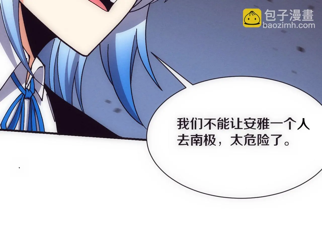 第175话 安雅与黑皇后的危机23