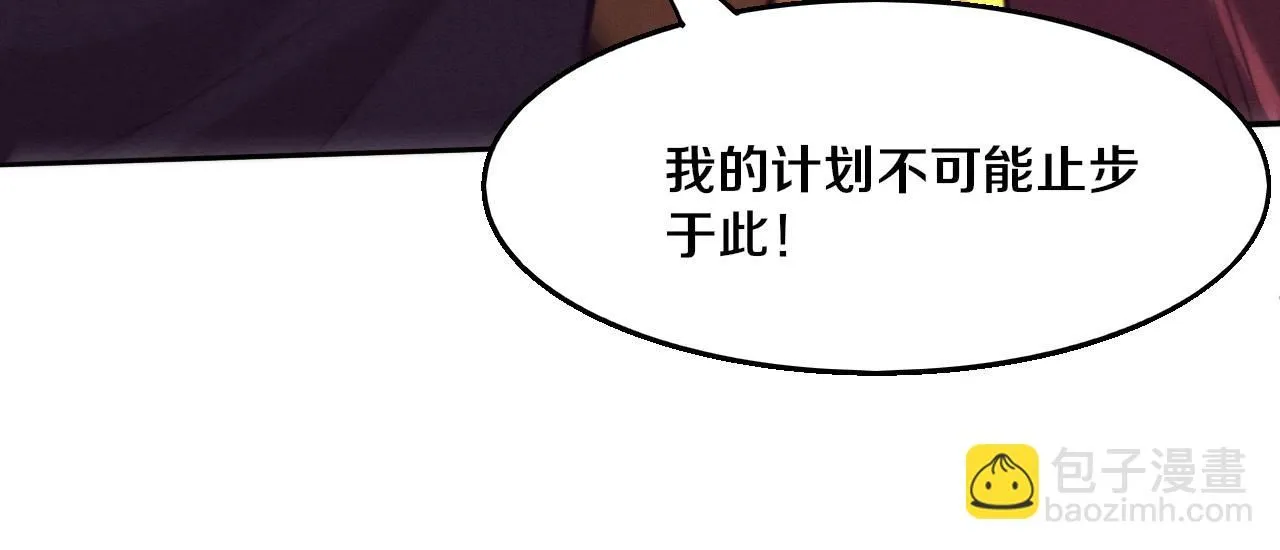 第148话 双时空各自为战！100