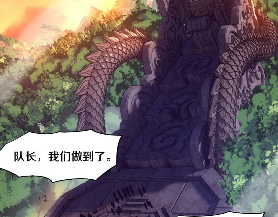 第105话 神技10