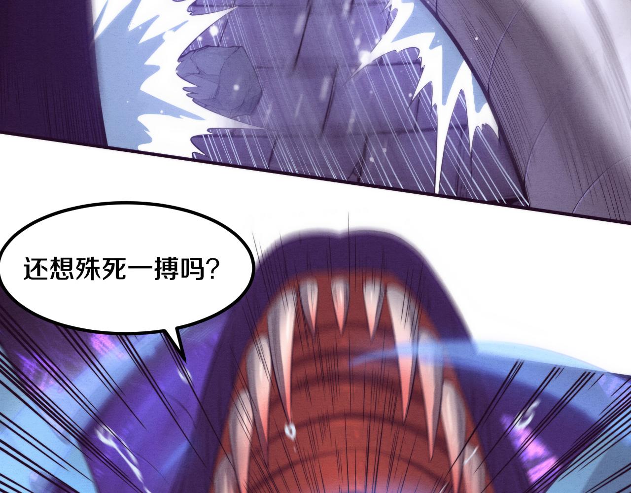 第60话 新宝物？！136
