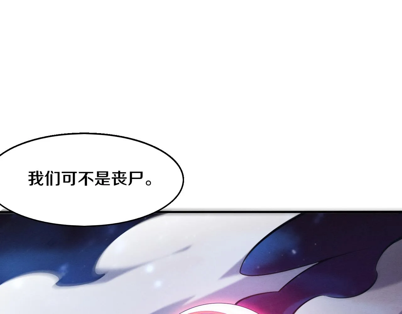 第131话 天网来袭51