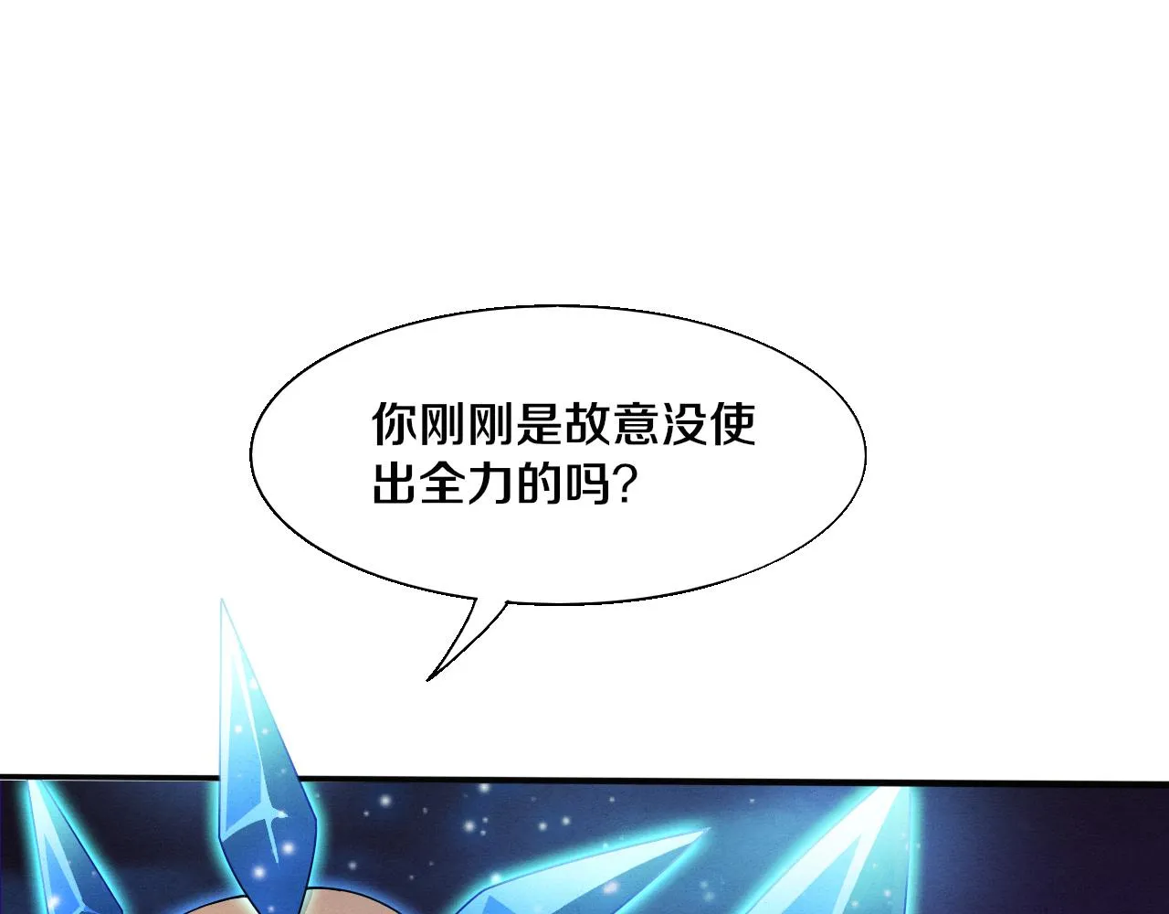 第134话 段飞再次被传送106