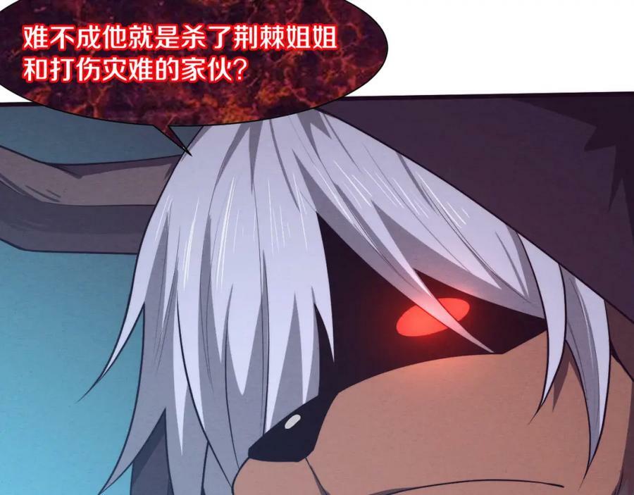 第100话 段飞的不祥预感79