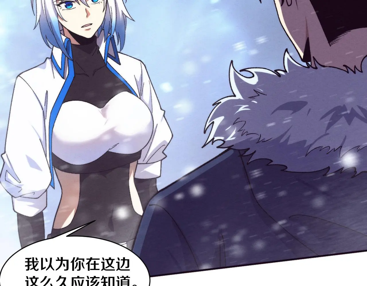 第172话 绝对零度出现109