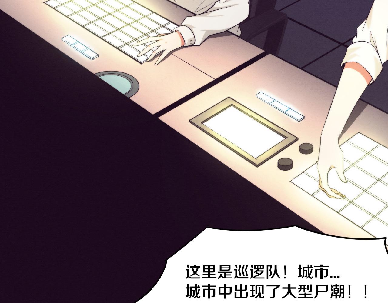 第75话 尸潮再现42