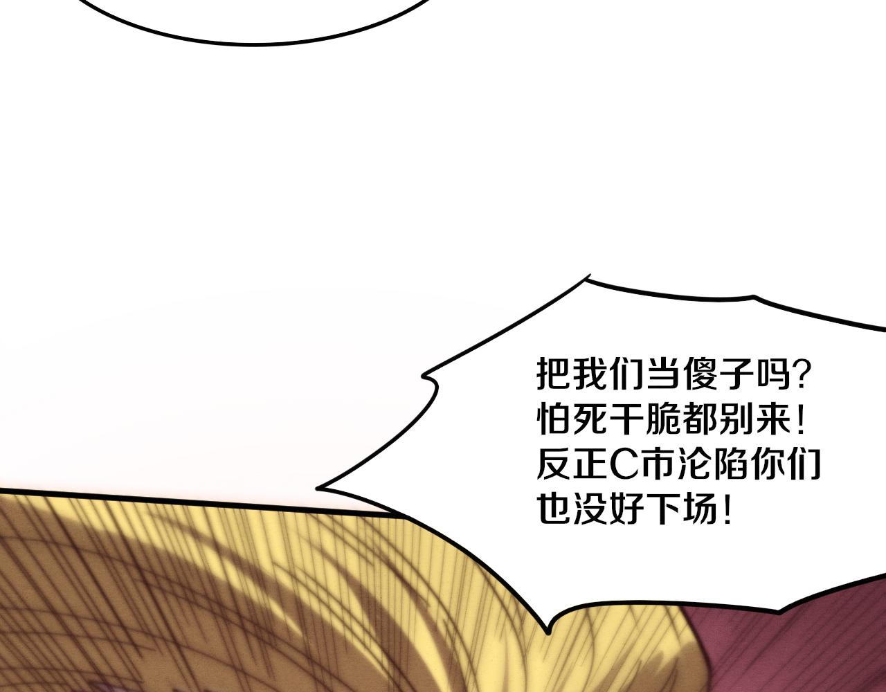 第76话 正面交锋130
