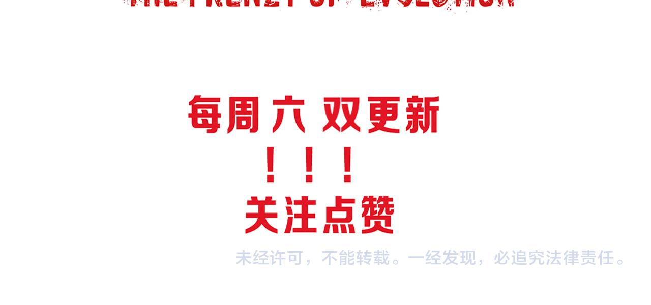 第34话 全军出击！144