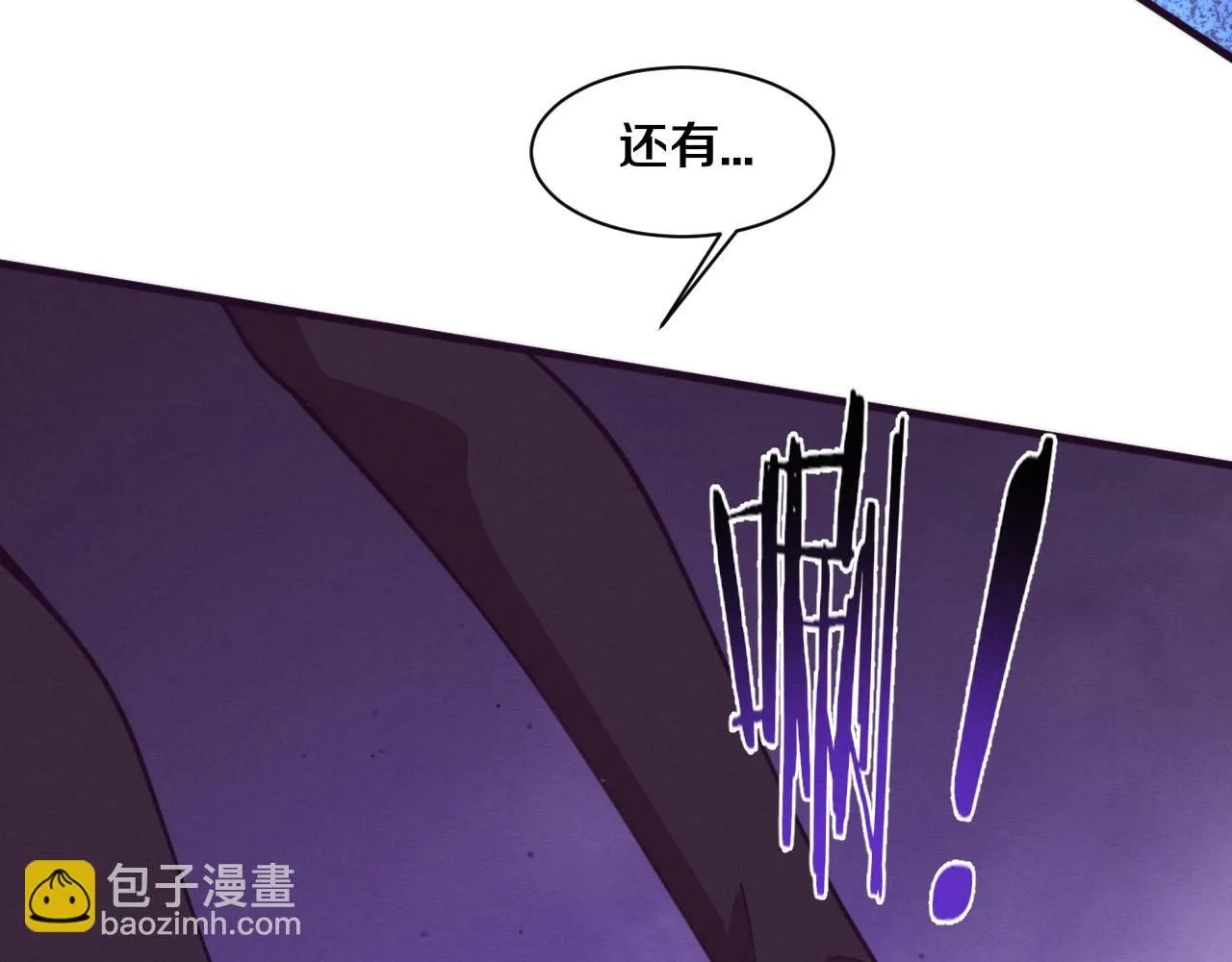 第151话 段飞的反击！94