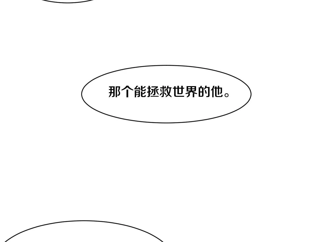 第155话 拿下地狱魔龙103