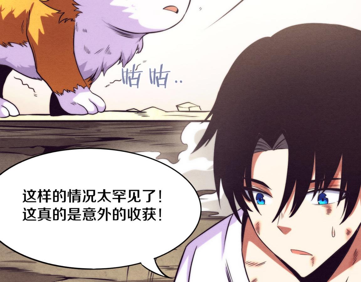 第11话 归途一波三折！30
