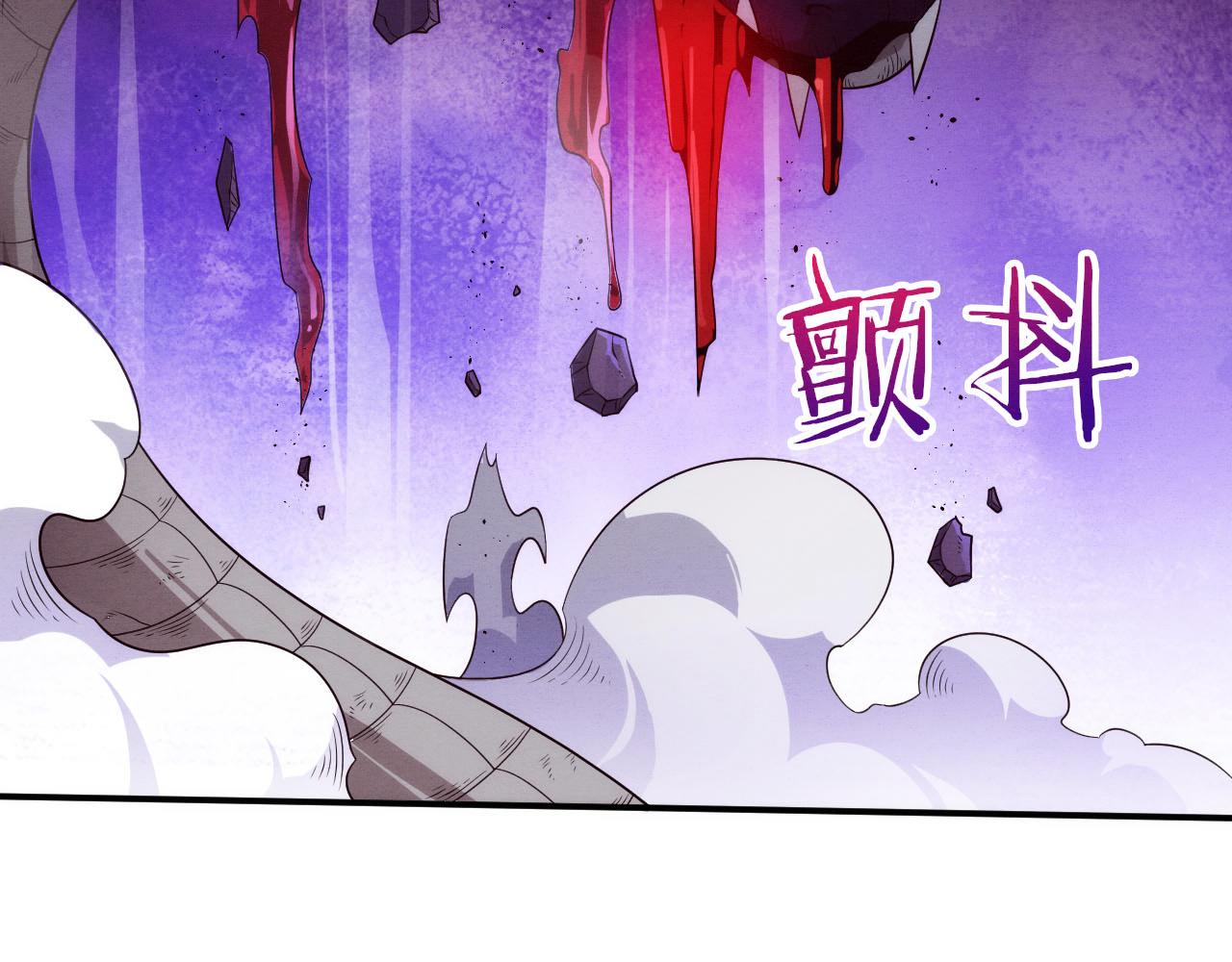 第60话 新宝物？！132