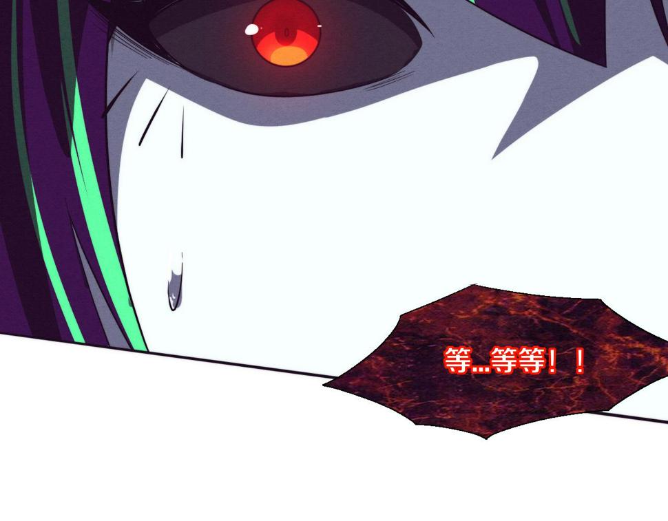 第111话 吸收源种48