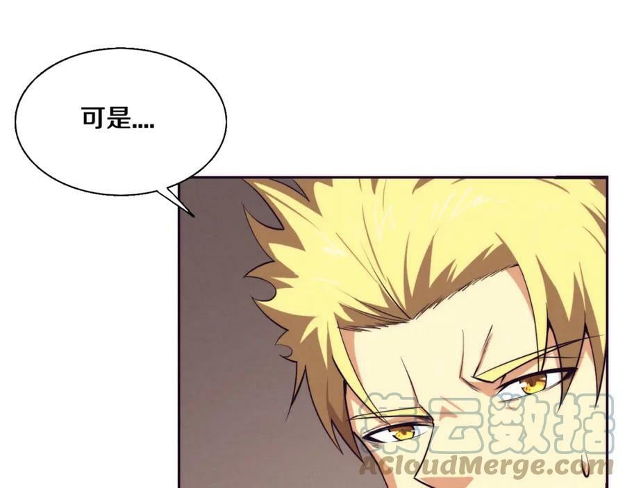 第99话 危险16