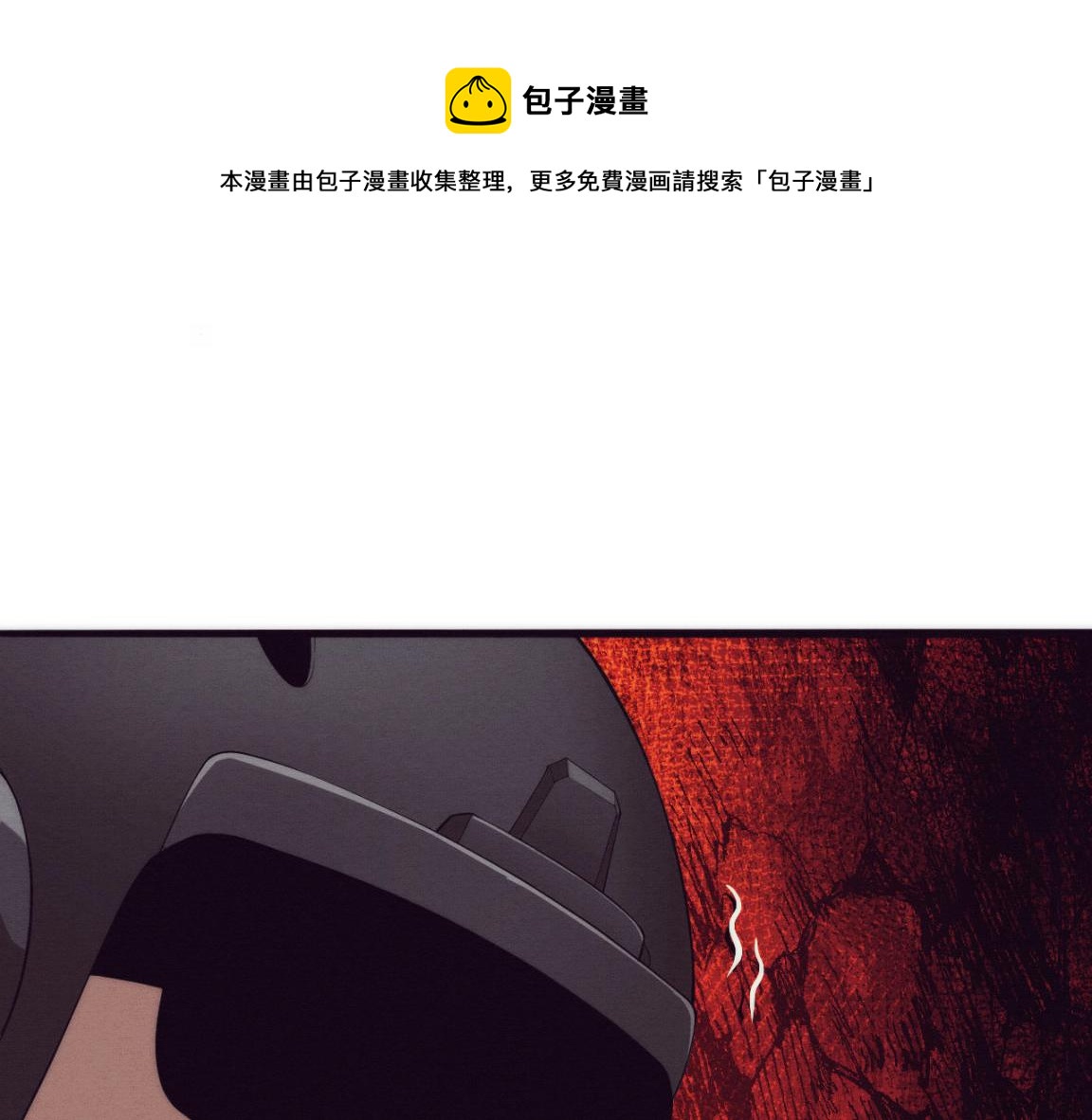 第16话 金宝救主！64