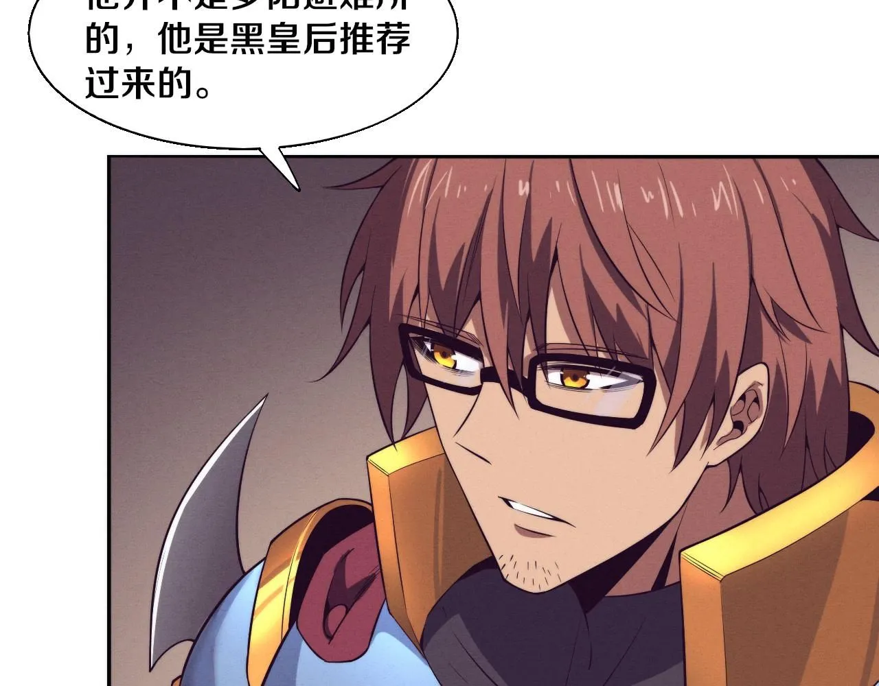 第142话 测试通过51