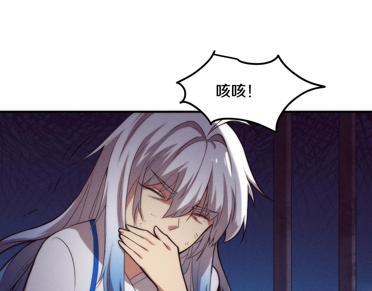 第66话 拯救心悦25