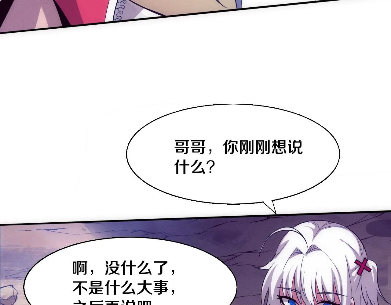 第141话 段飞的过去？48