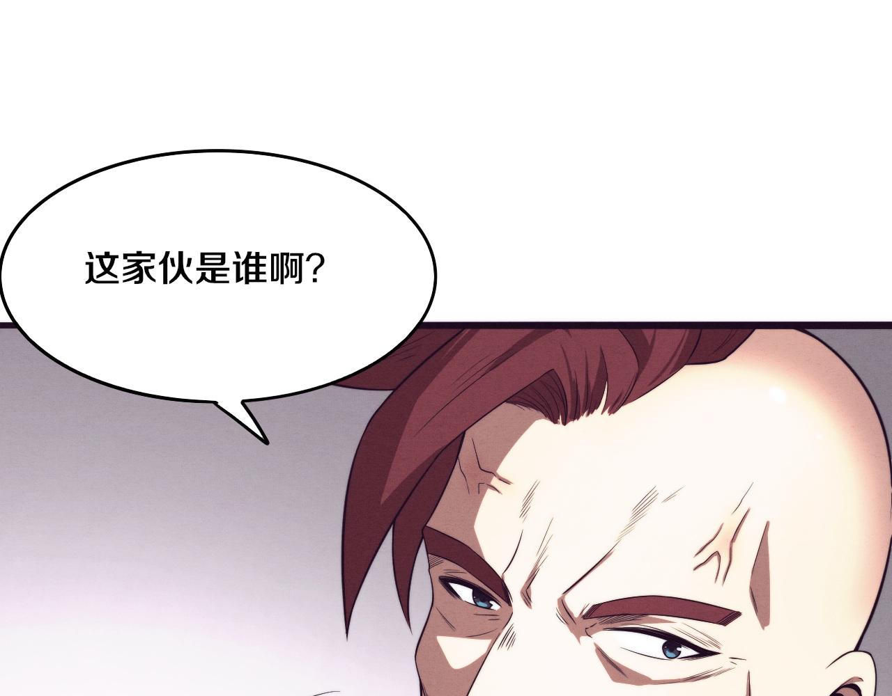 第44话 变异植物？107