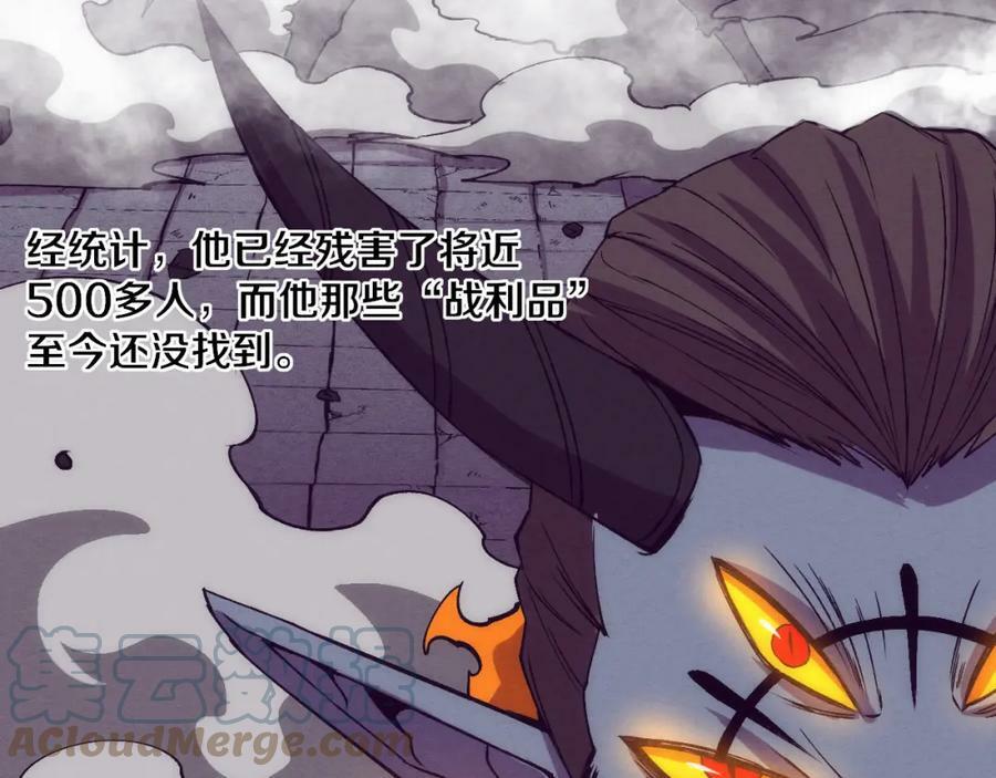 第101话 恶魔出现116
