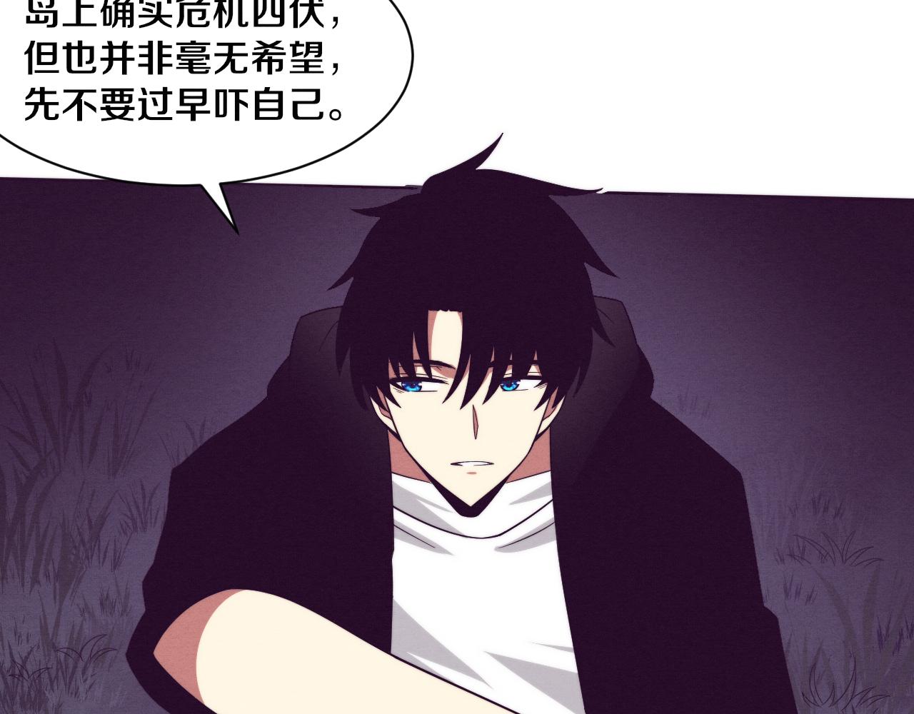 第89话 段飞的使命93