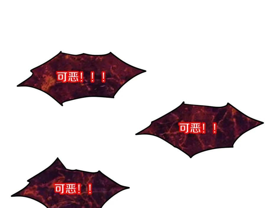 第99话 危险99