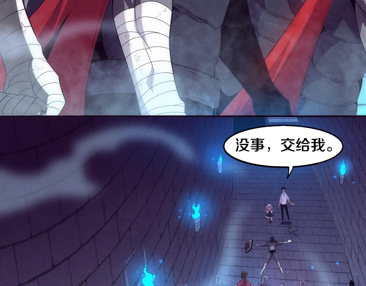 第57话 安雅成功进化112