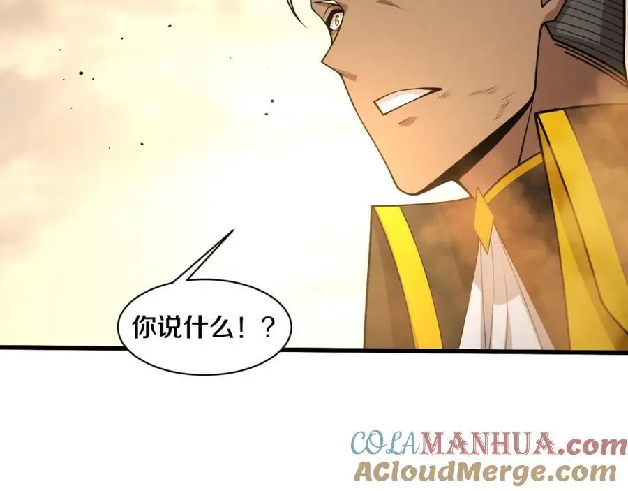 第1898话 一切尘埃落定36