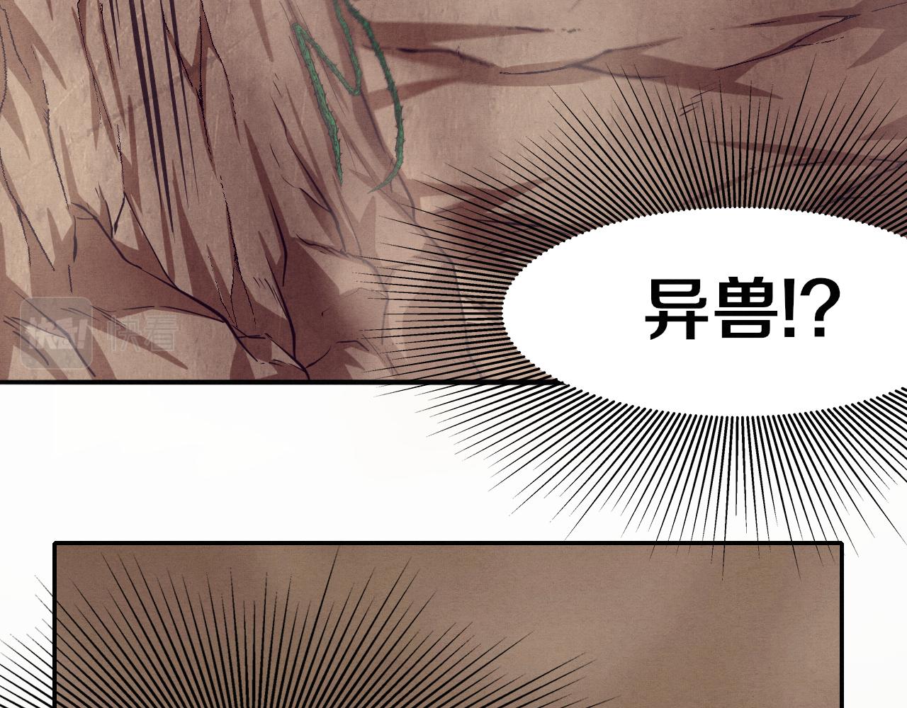 第9话 历史在改变？119