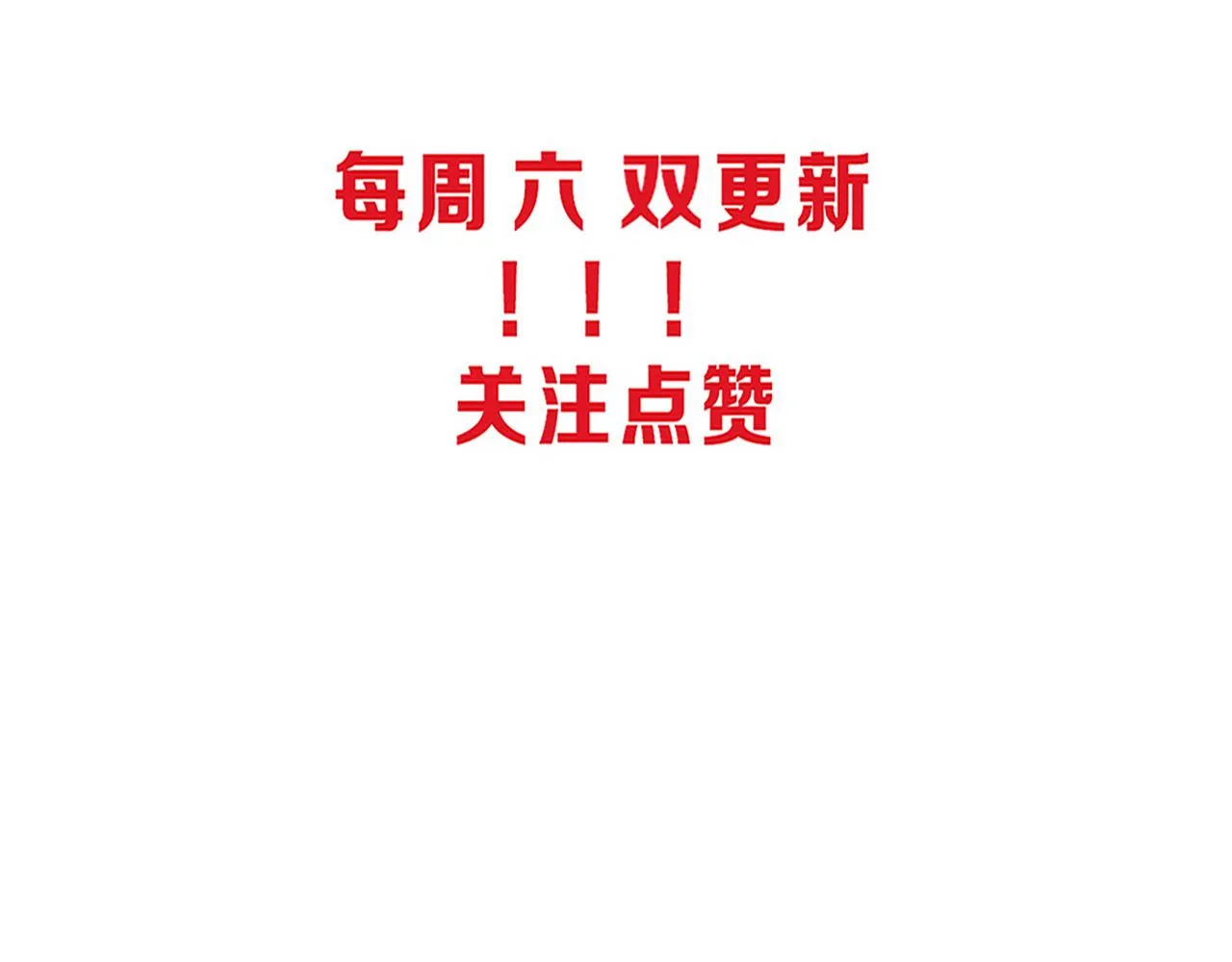第133话 那个男人来了！141