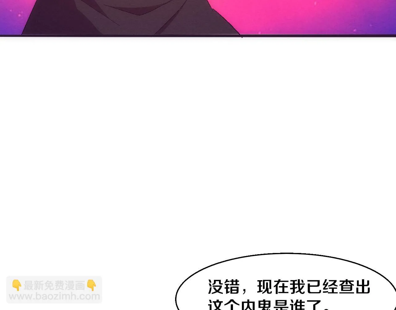 第119话 安雅危险133
