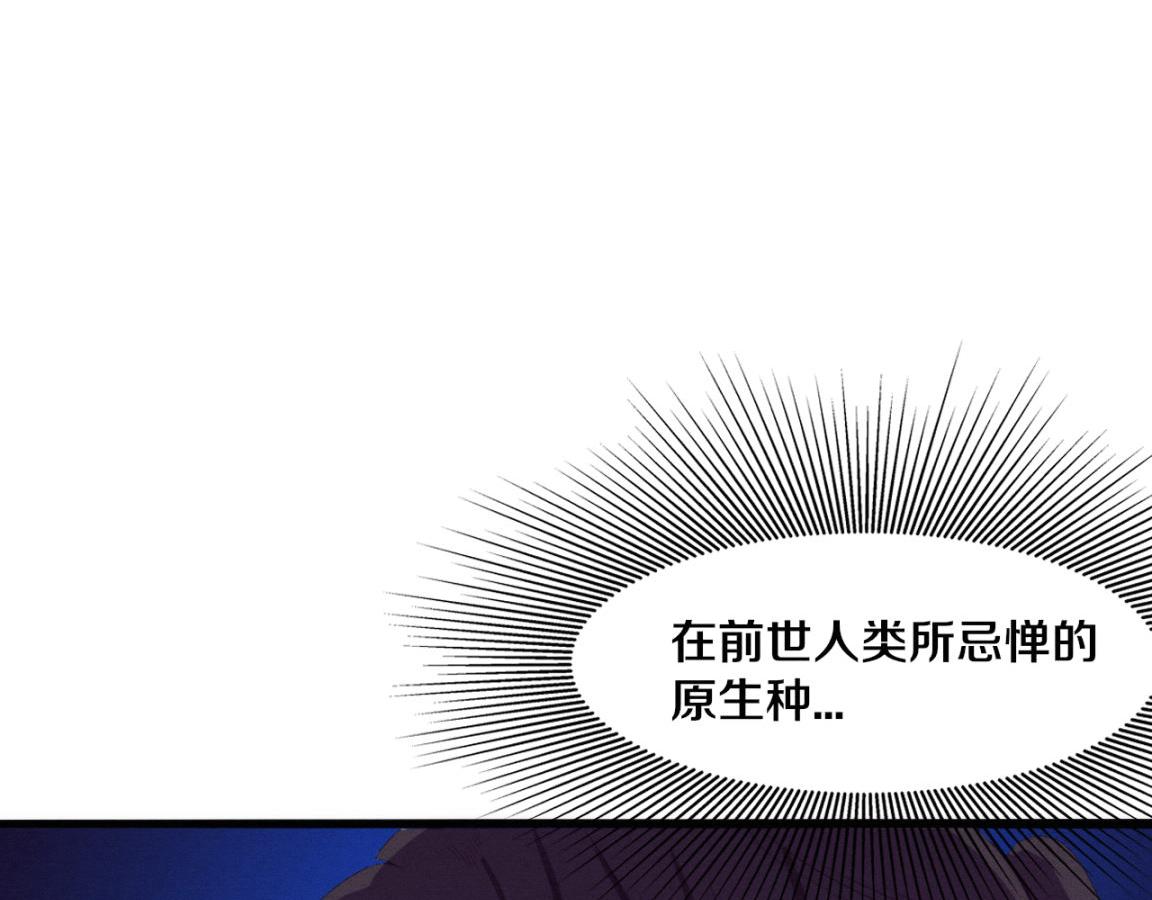 第8话 历史在改变？23