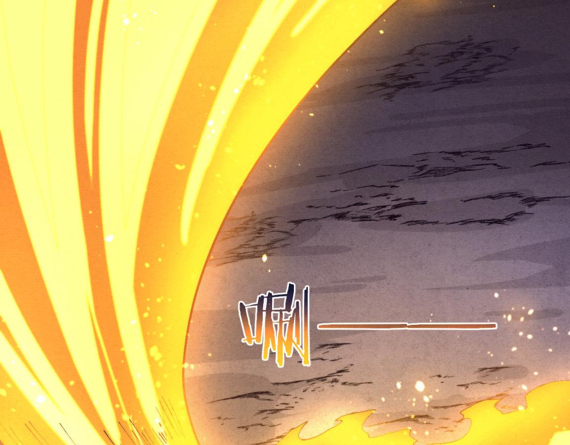 第37话 领主级丧尸！87