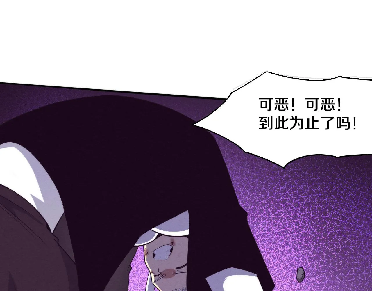 第124话 神秘组织天网59