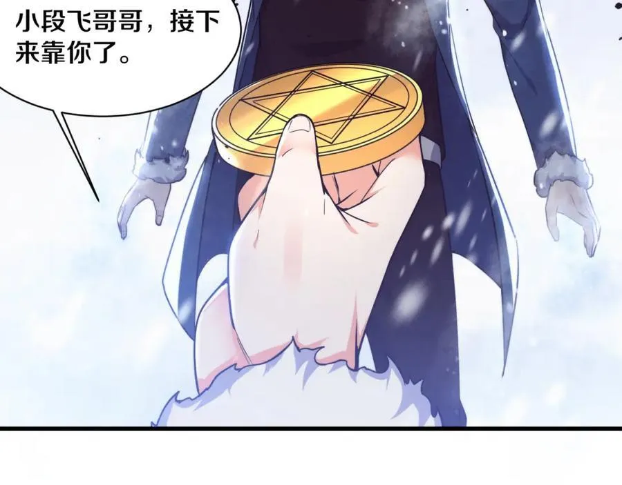 第191话 安雅的消失81
