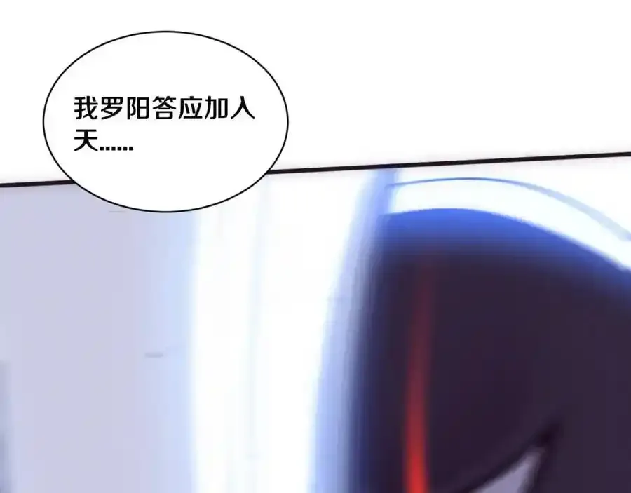 第193话 段飞抵达避难所81