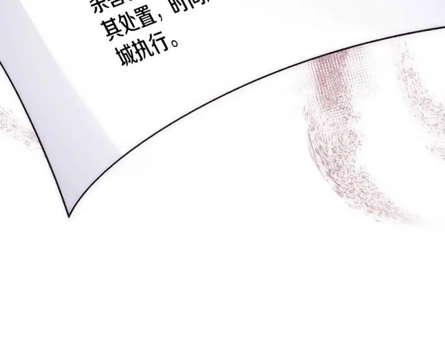 第183话 黑皇后即将被处刑43