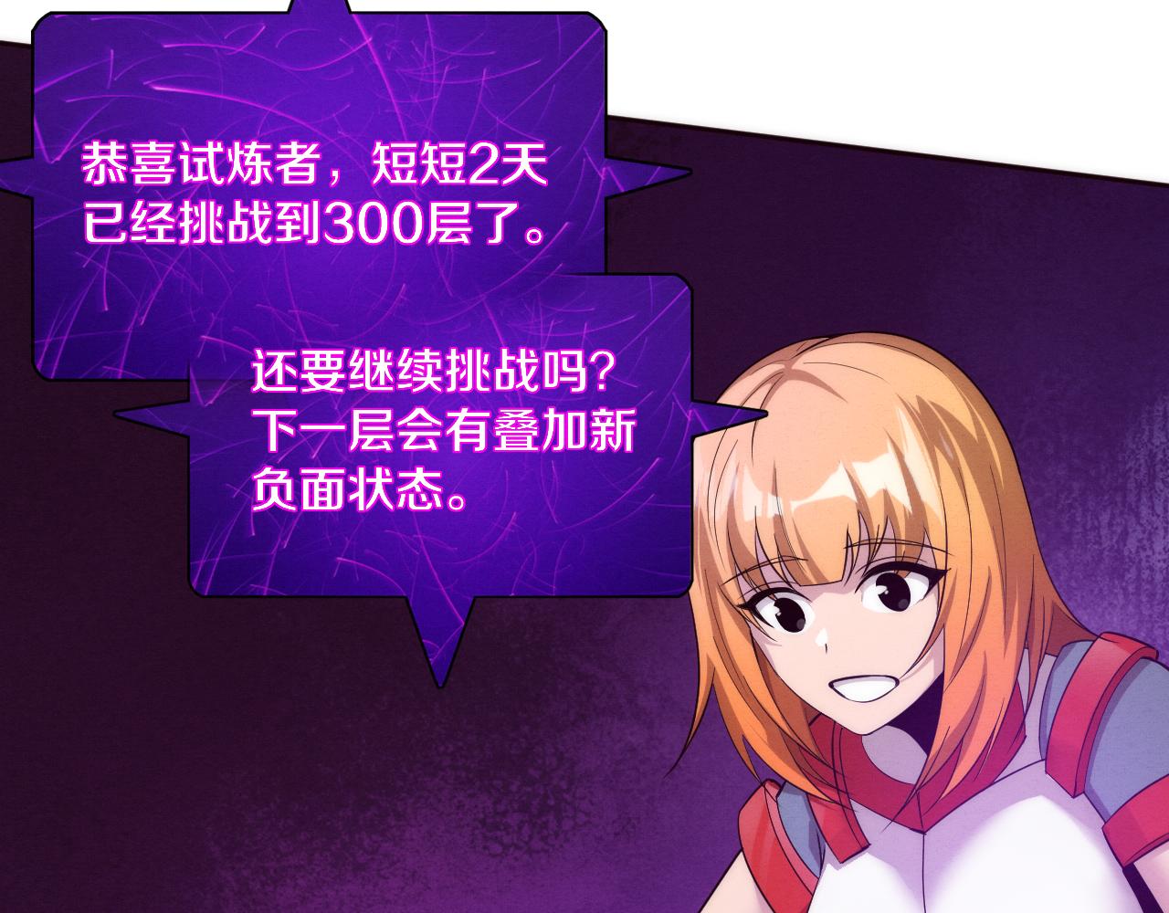 第64话 再次与阿龙会面14