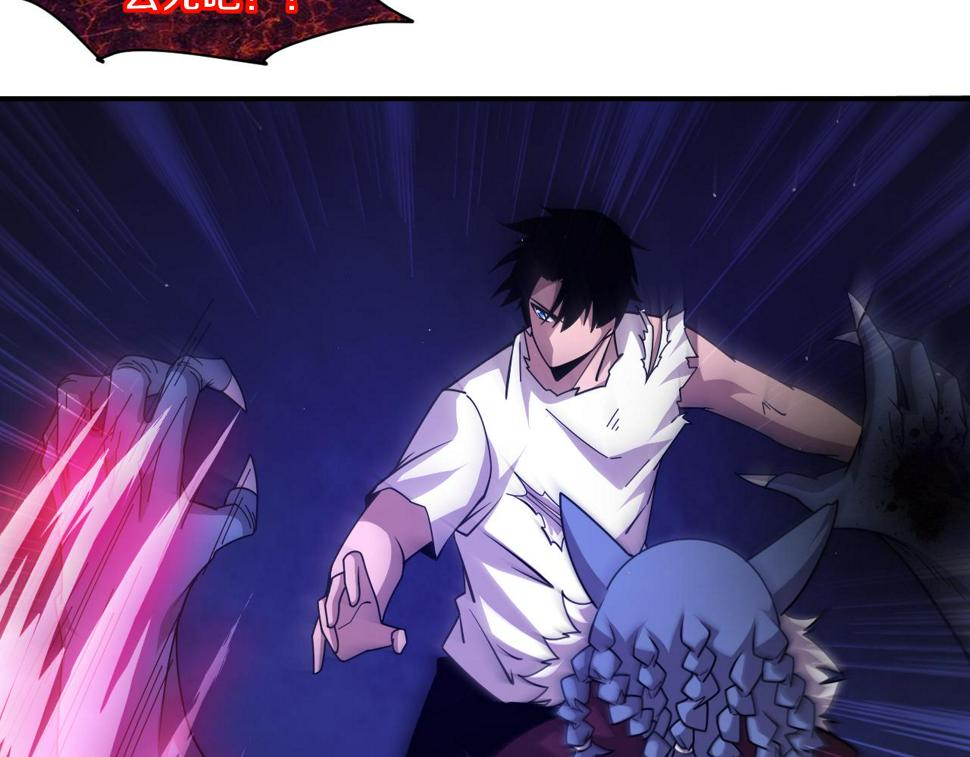 第113话 王的暴怒！61